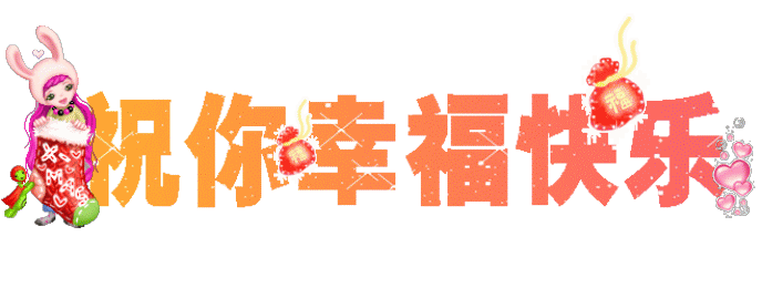 福