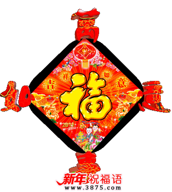 猴年祝福