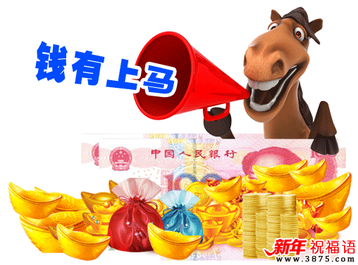 马上有钱